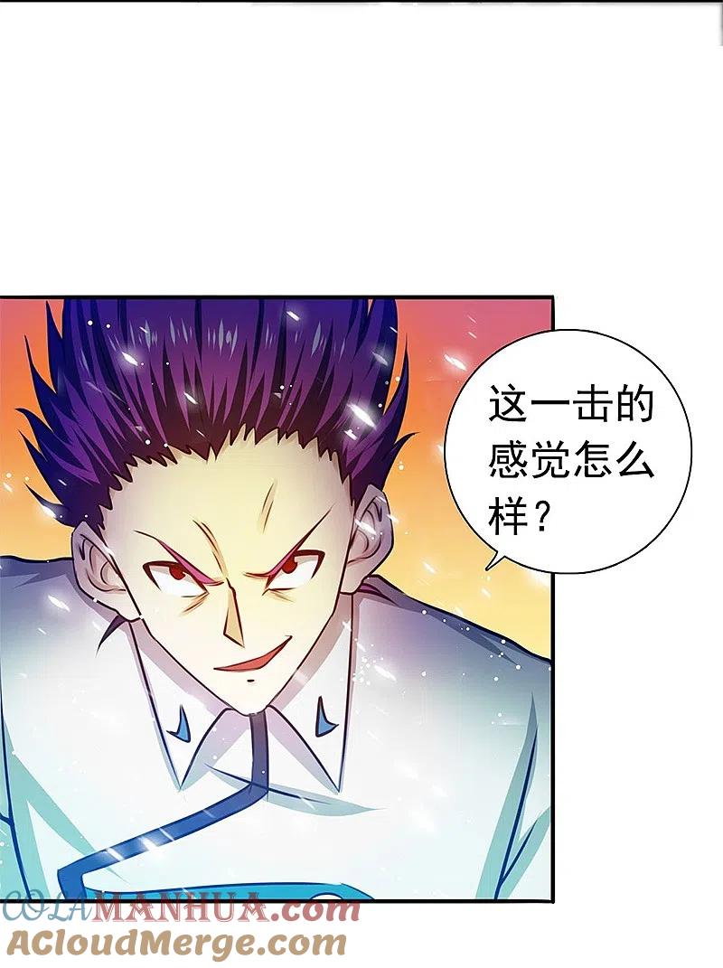 地府我开的 - 第235话 夜露死苦的露 - 第7张图