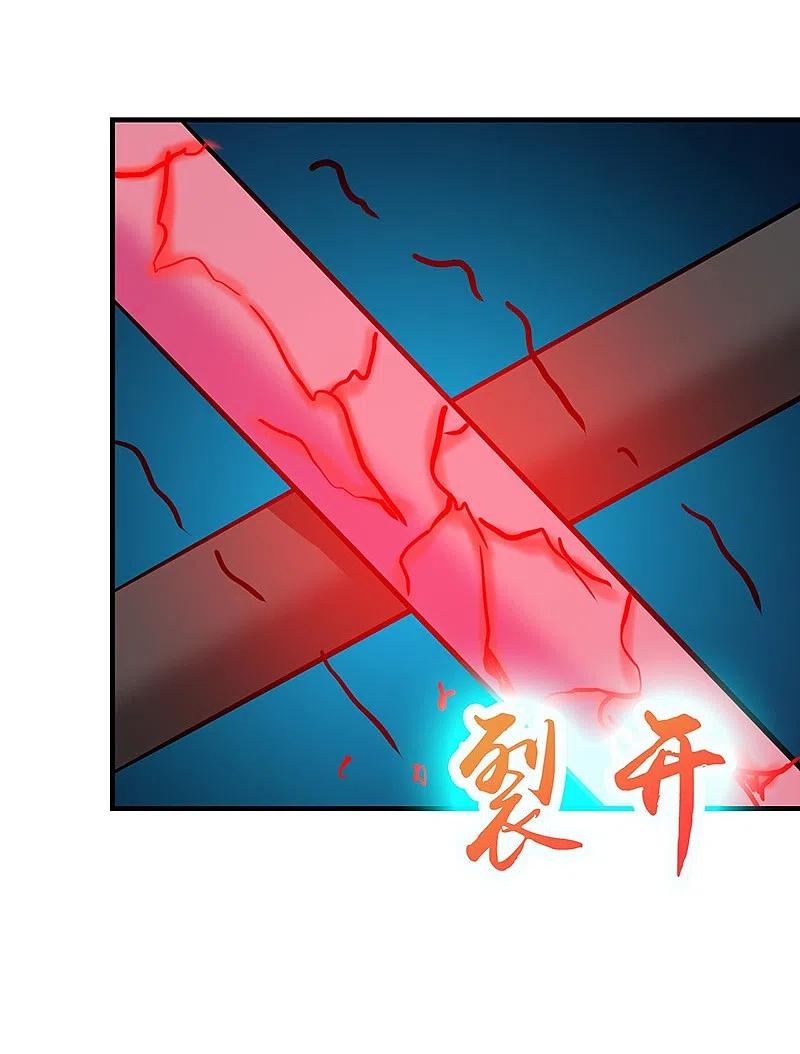 地府我开的 - 第235话 夜露死苦的露 - 第34张图