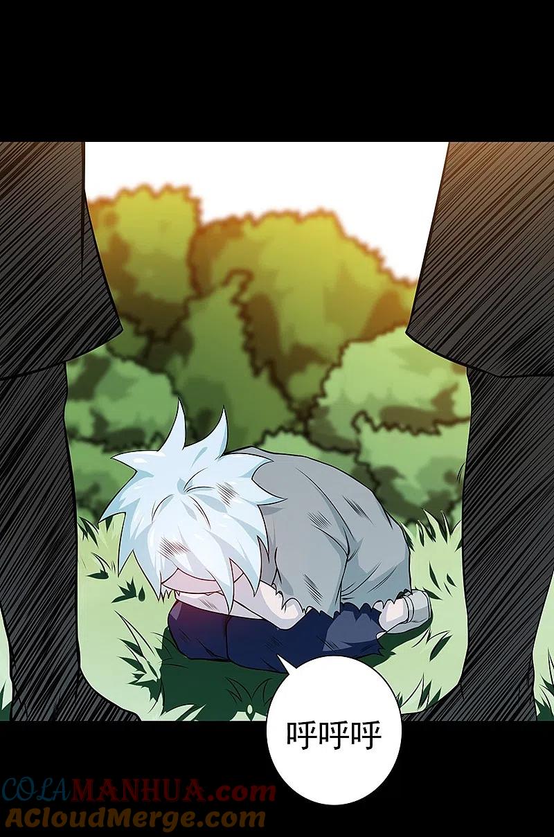 地府我开的 - 第237话 命运的相逢 - 第19张图