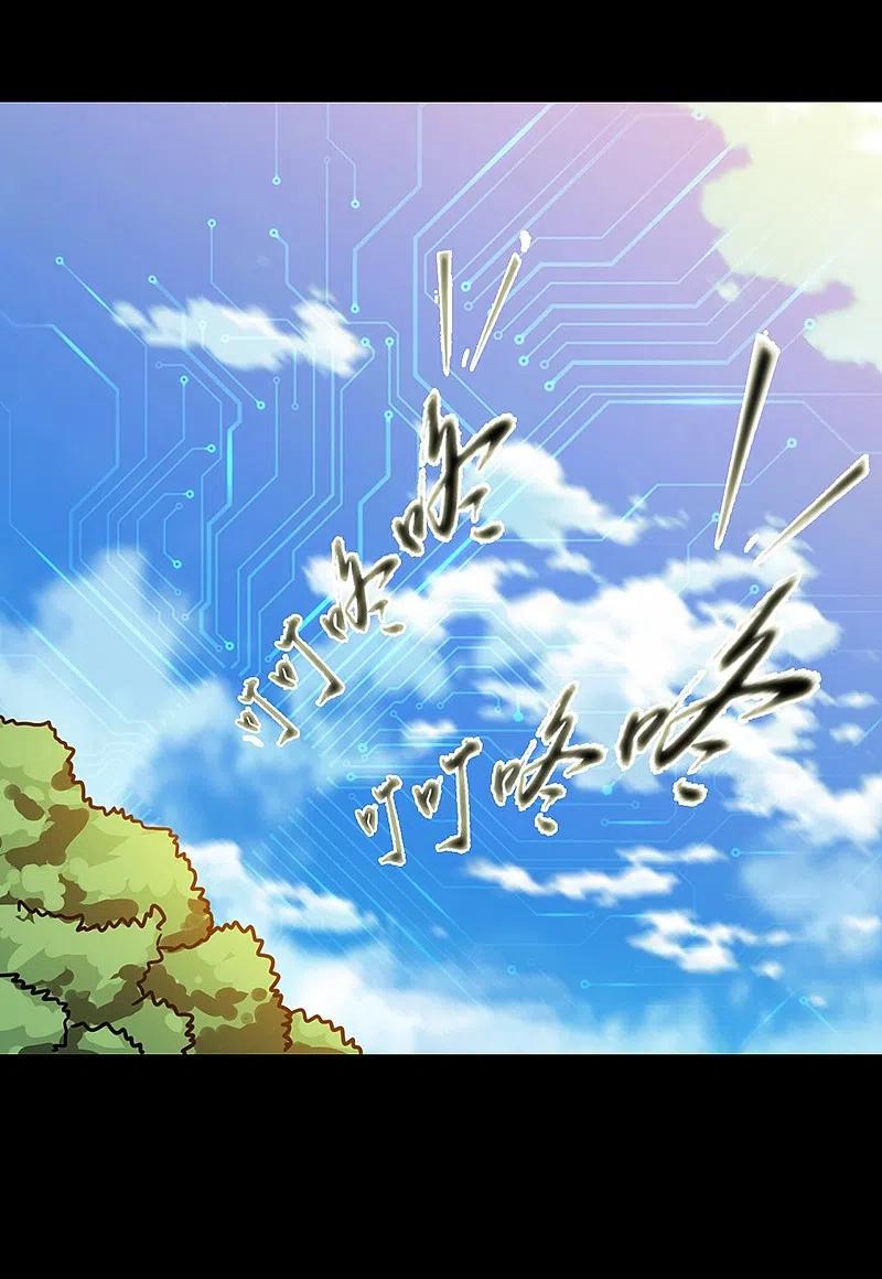 地府我开的 - 第237话 命运的相逢 - 第18张图