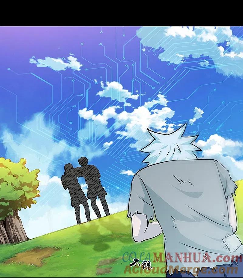 地府我开的 - 第237话 命运的相逢 - 第21张图