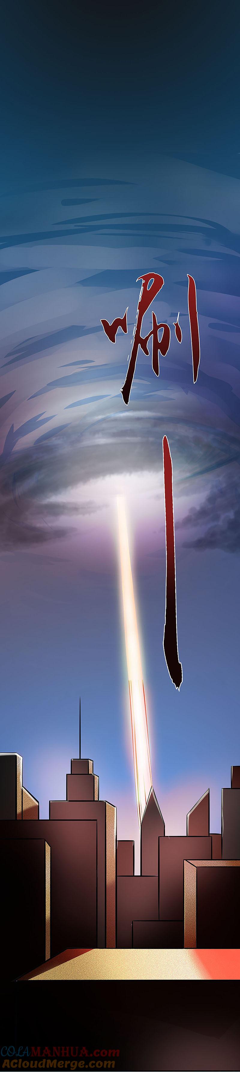 地府我开的 - 第23话 偷袭 - 第5张图