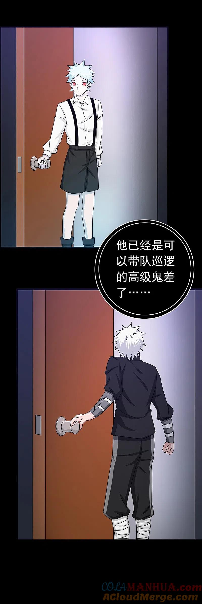 地府我开的 - 第239话 法门 - 第13张图