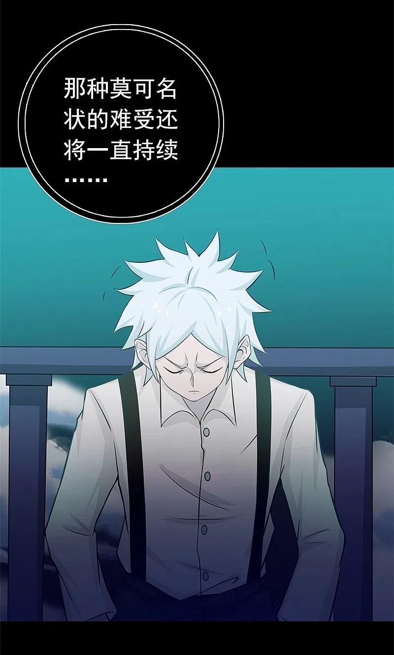 地府我开的 - 第239话 法门 - 第10张图