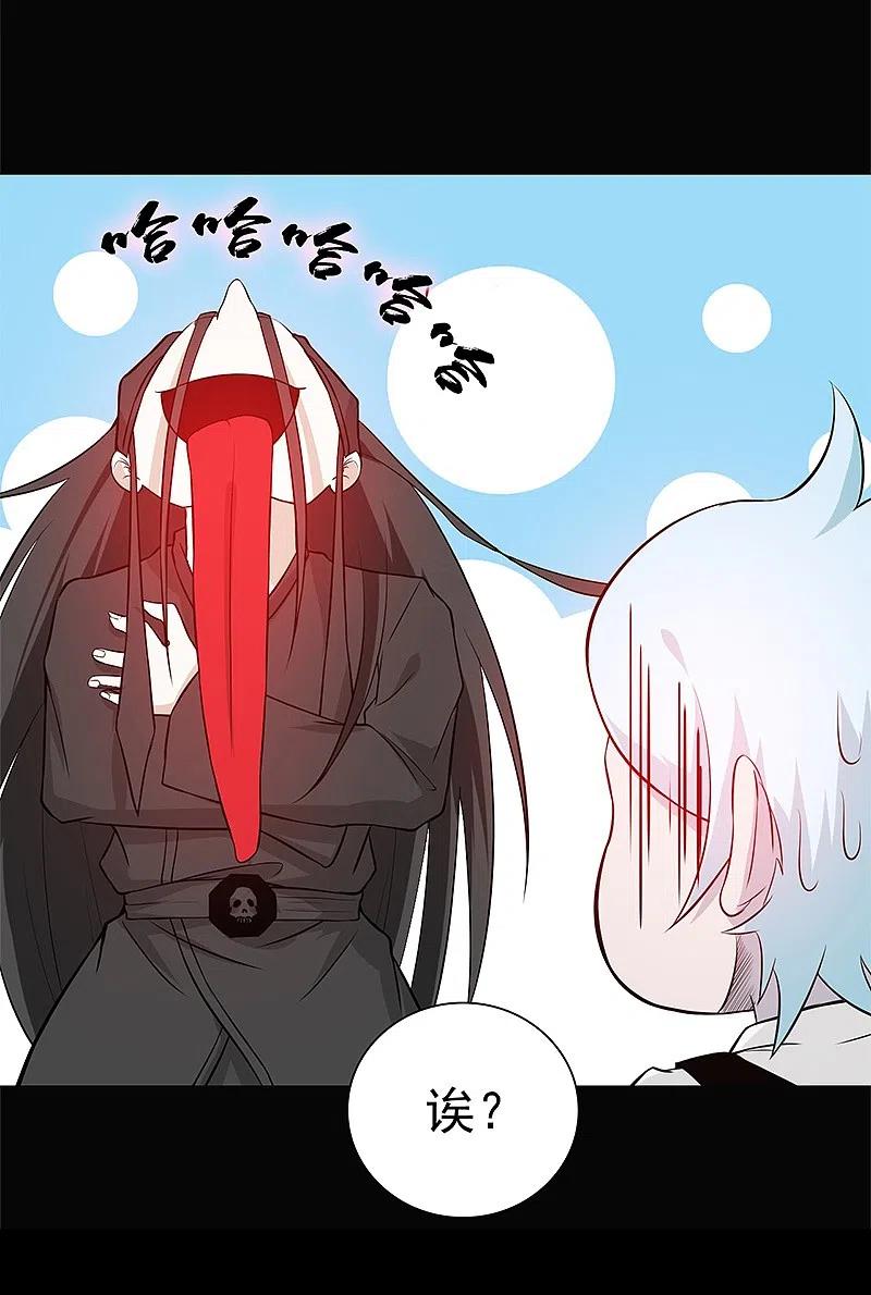 地府我开的 - 第239话 法门 - 第36张图