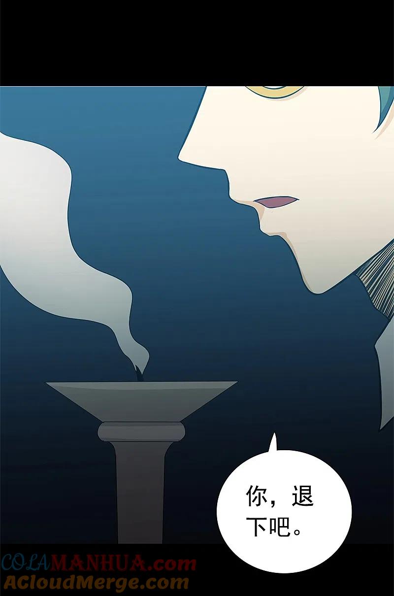 地府我开的 - 第239话 法门 - 第9张图