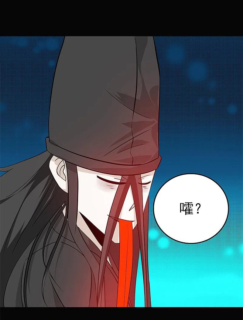 地府我开的 - 第239话 法门 - 第32张图