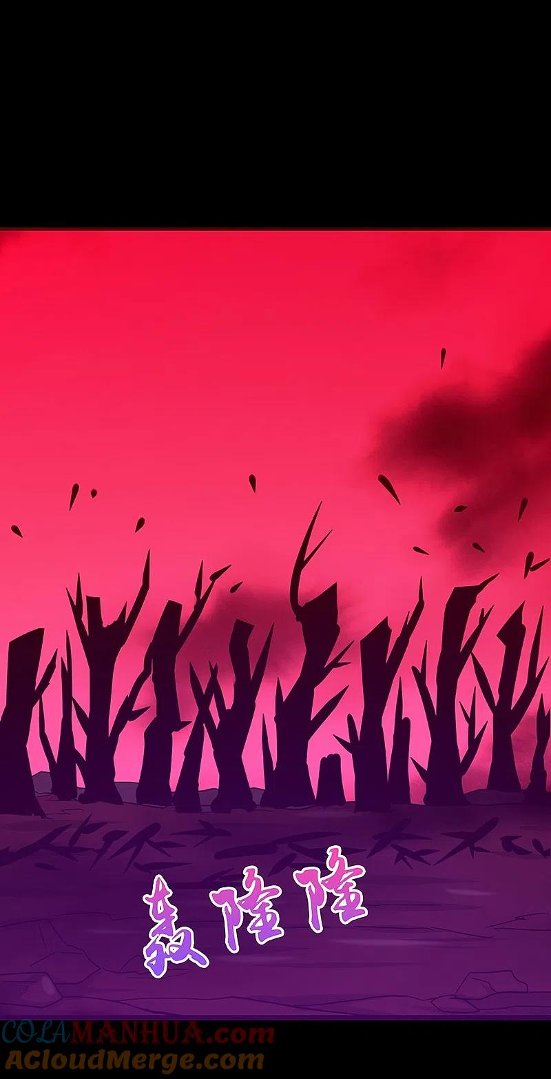 地府我开的 - 第239话 法门 - 第19张图