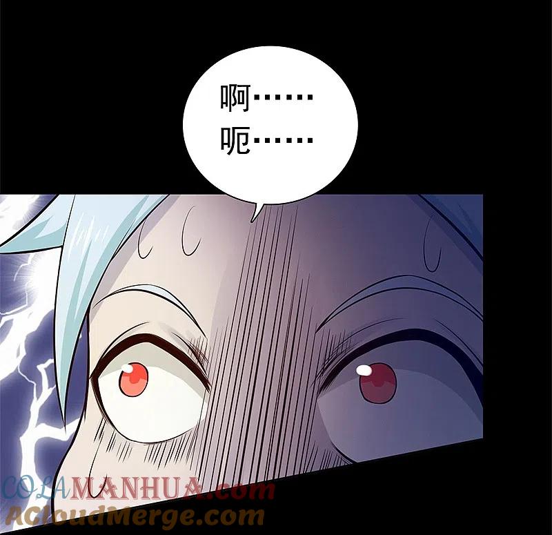 地府我开的 - 第239话 法门 - 第5张图