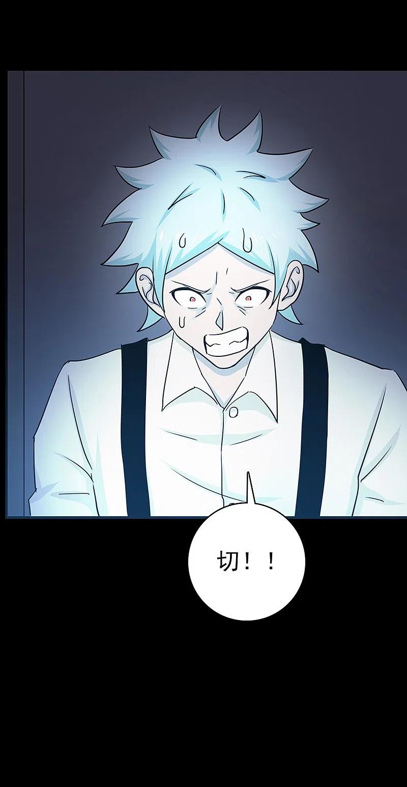 地府我开的 - 第239话 法门 - 第16张图