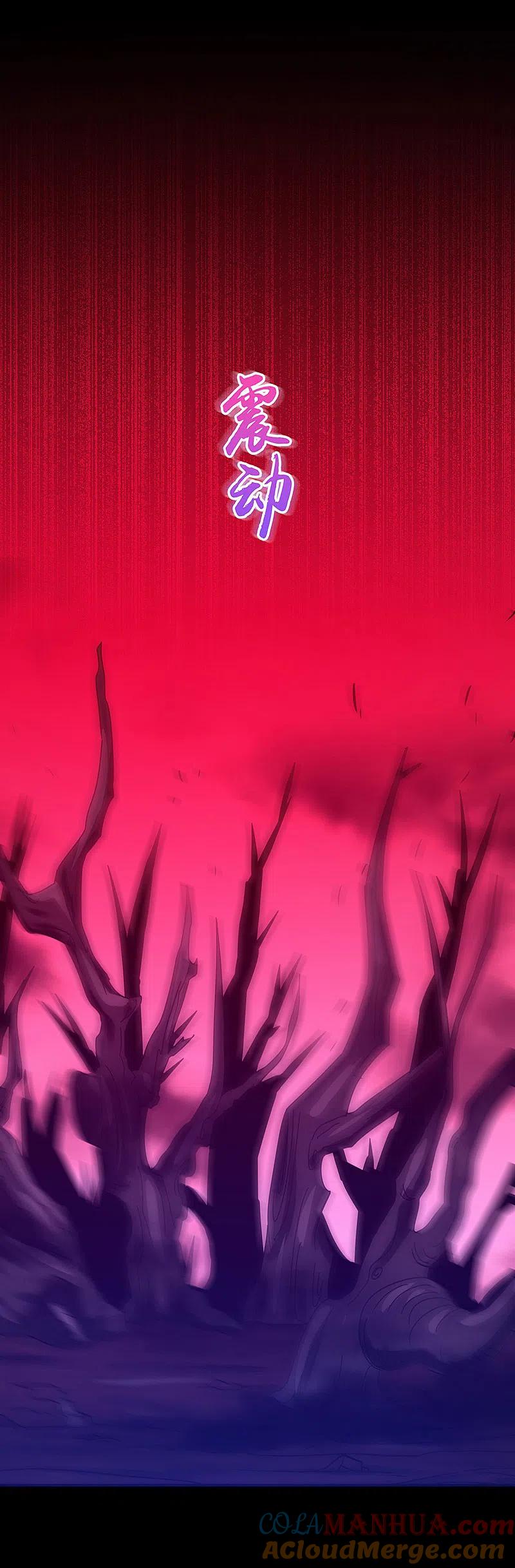 地府我开的 - 第239话 法门 - 第17张图