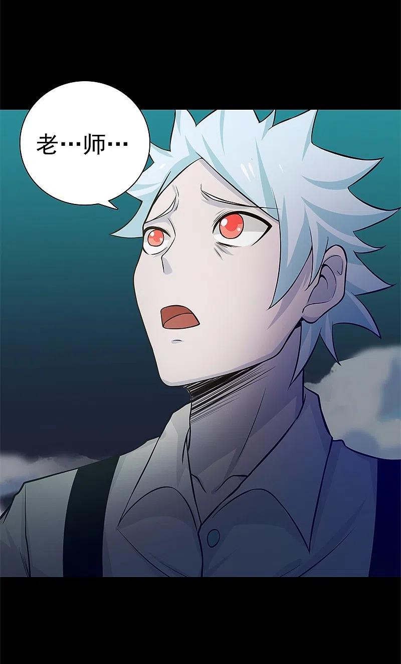 地府我开的 - 第239话 法门 - 第8张图