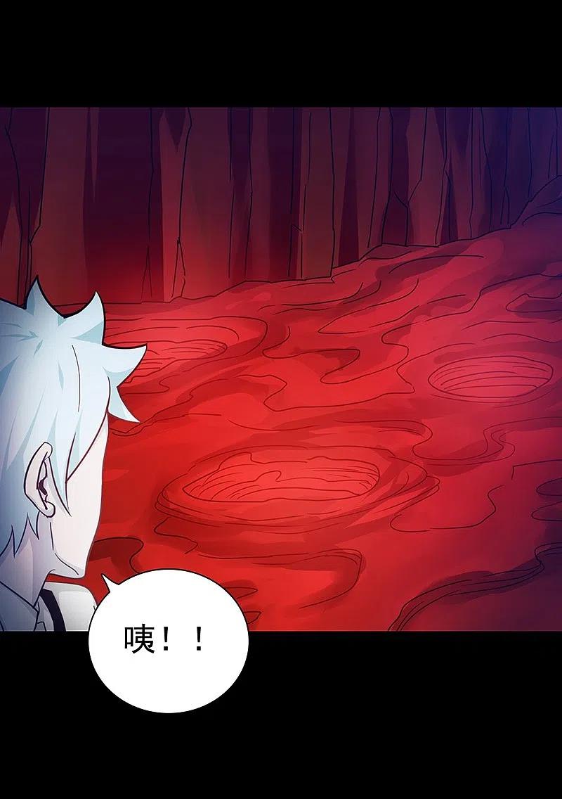 地府我开的 - 第240话 凭什么？ - 第11张图