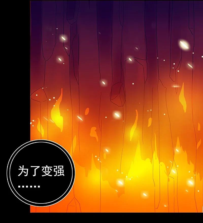 地府我开的 - 第240话 凭什么？ - 第5张图