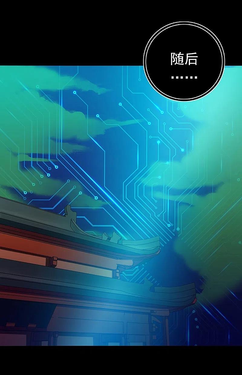 地府我开的 - 第240话 凭什么？ - 第3张图