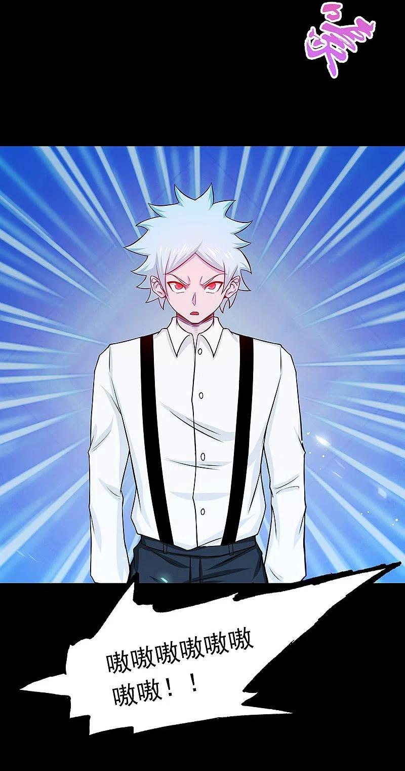 地府我开的 - 第240话 凭什么？ - 第23张图