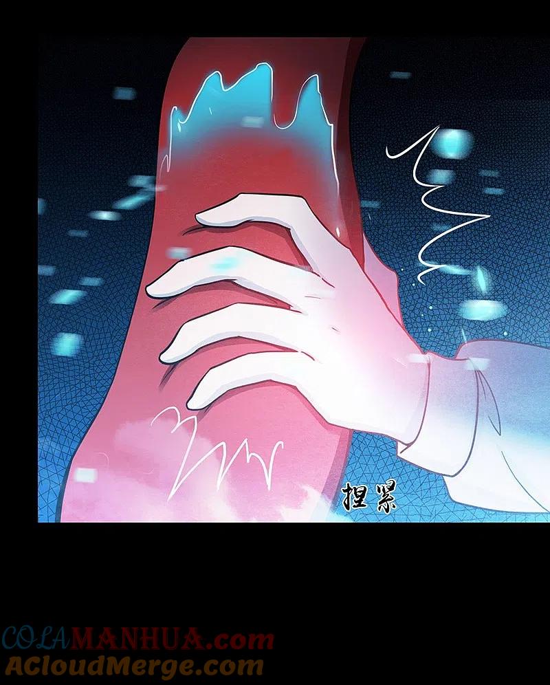 地府我开的 - 第240话 凭什么？ - 第28张图