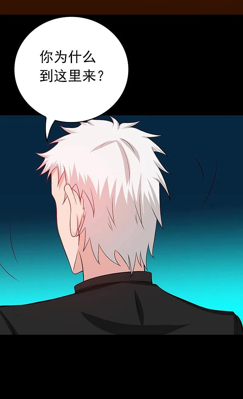 地府我开的 - 第240话 凭什么？ - 第44张图