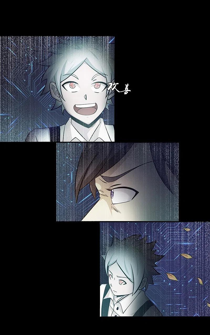 地府我开的 - 第240话 凭什么？ - 第2张图