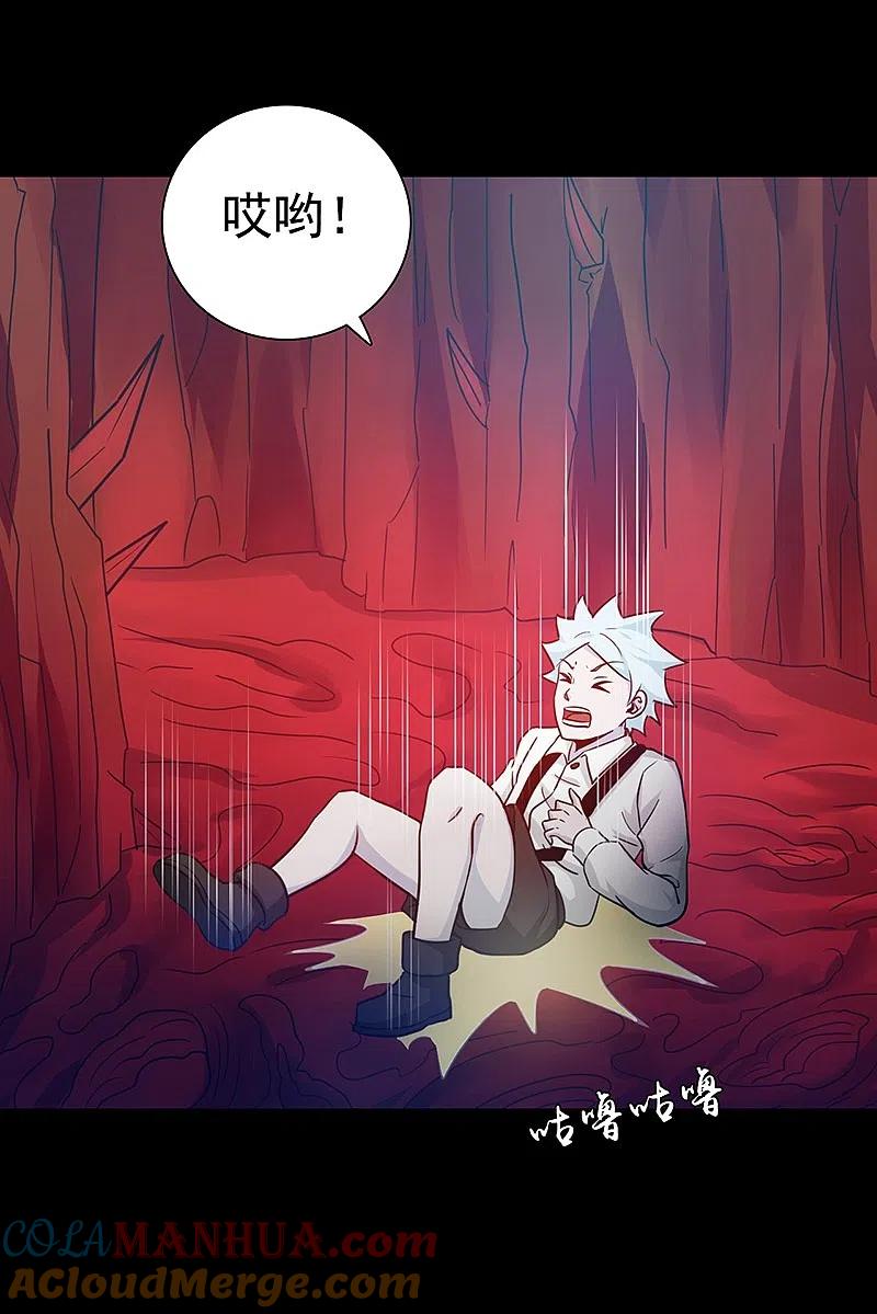 地府我开的 - 第240话 凭什么？ - 第10张图