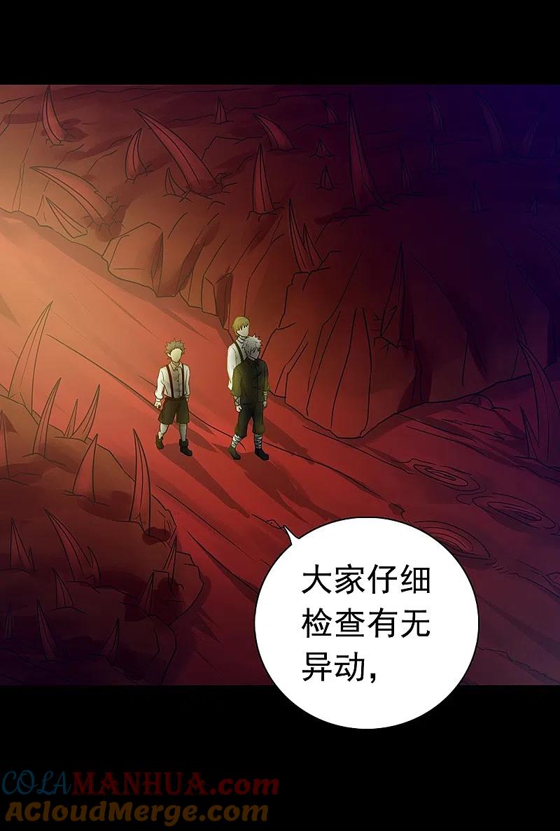 地府我开的 - 第240话 凭什么？ - 第7张图