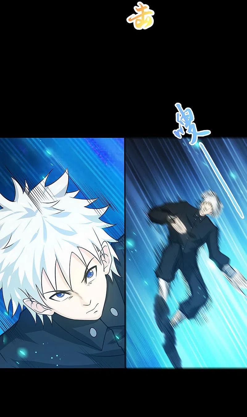 地府我开的 - 第241话 结束的任务？ - 第17张图