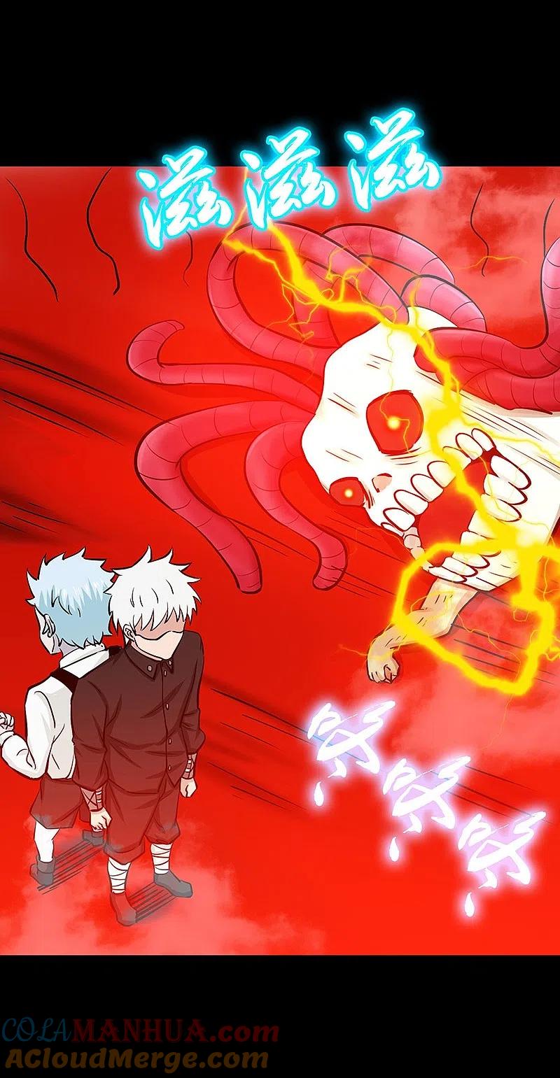 地府我开的 - 第241话 结束的任务？ - 第43张图