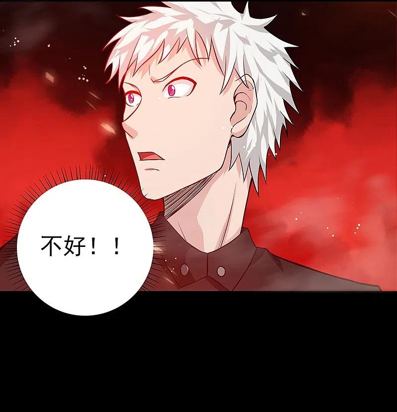 地府我开的 - 第241话 结束的任务？ - 第45张图