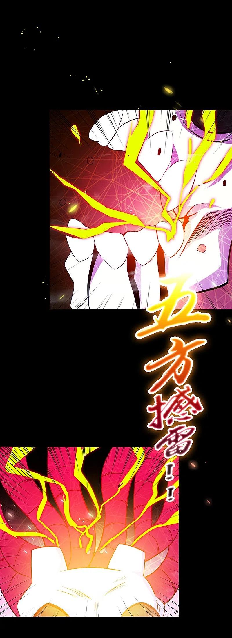 地府我开的 - 第241话 结束的任务？ - 第38张图