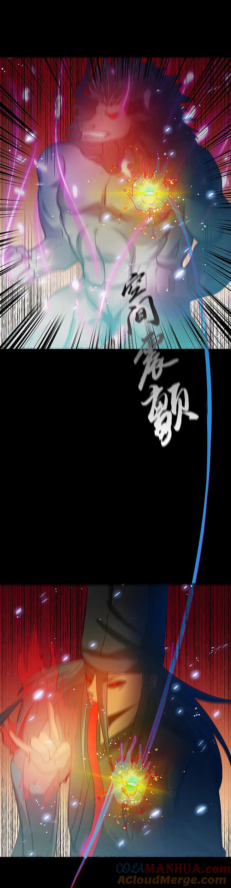 地府我开的 - 第242话 惊天之祸 - 第7张图