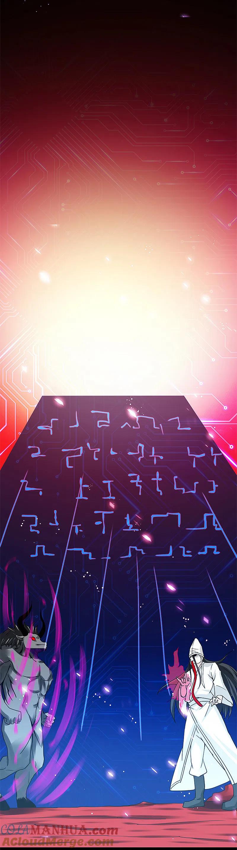 地府我开的 - 第242话 惊天之祸 - 第9张图