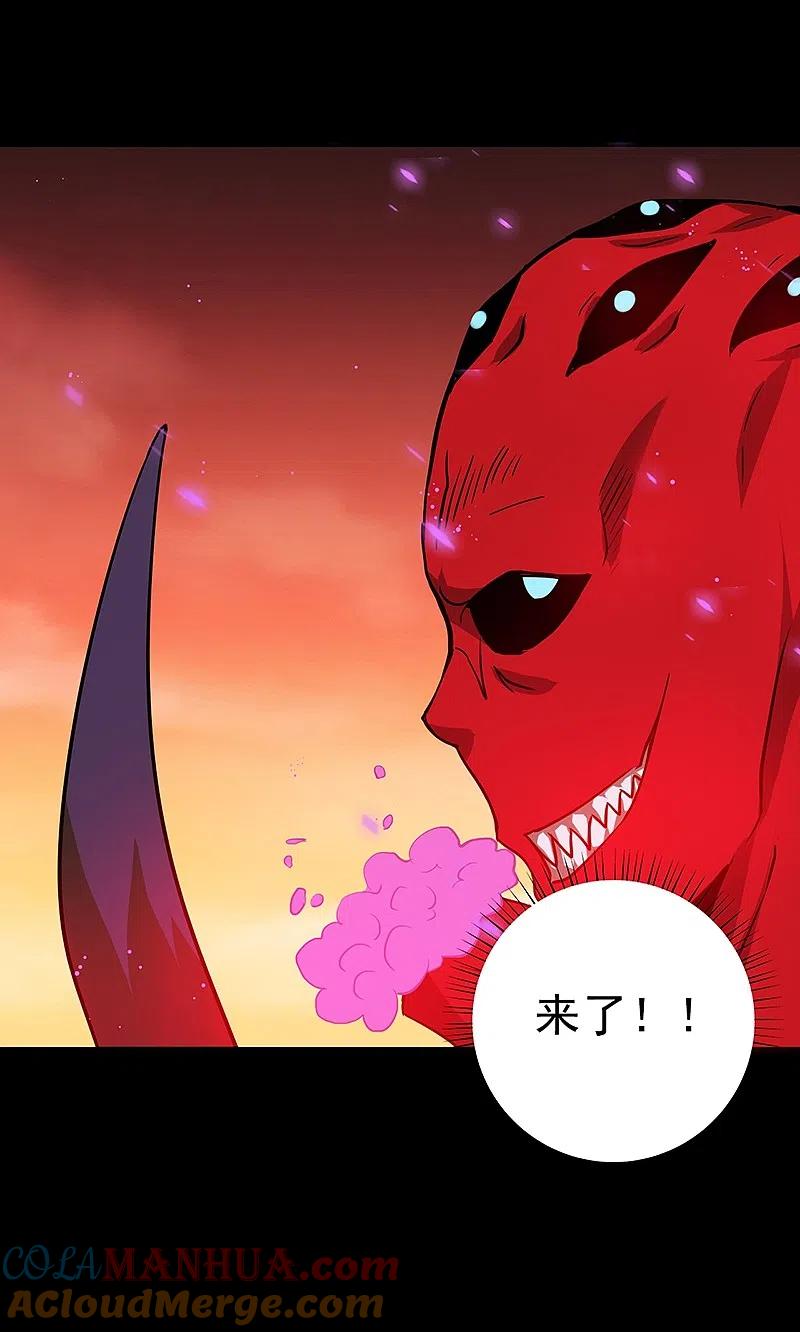 地府我开的 - 第243话 崩坏的前夕 - 第52张图