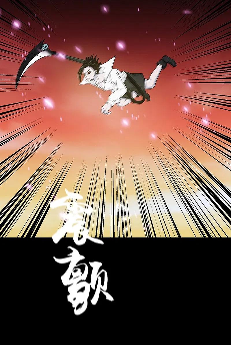 地府我开的 - 第243话 崩坏的前夕 - 第11张图