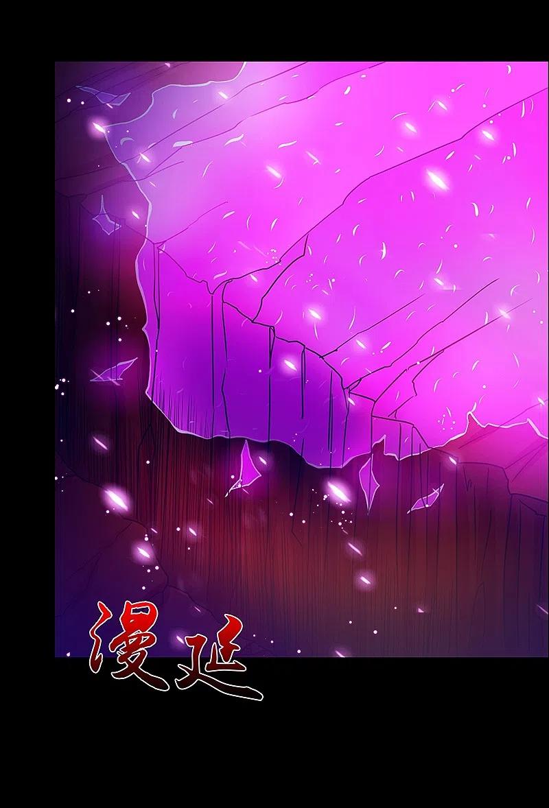 地府我开的 - 第243话 崩坏的前夕 - 第5张图