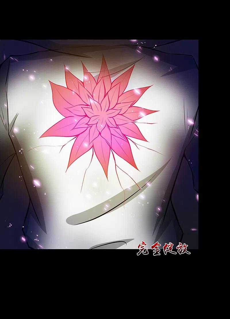 地府我开的 - 第243话 崩坏的前夕 - 第17张图