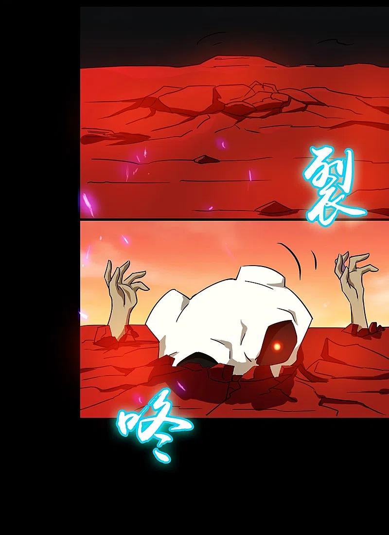 地府我开的 - 第243话 崩坏的前夕 - 第45张图