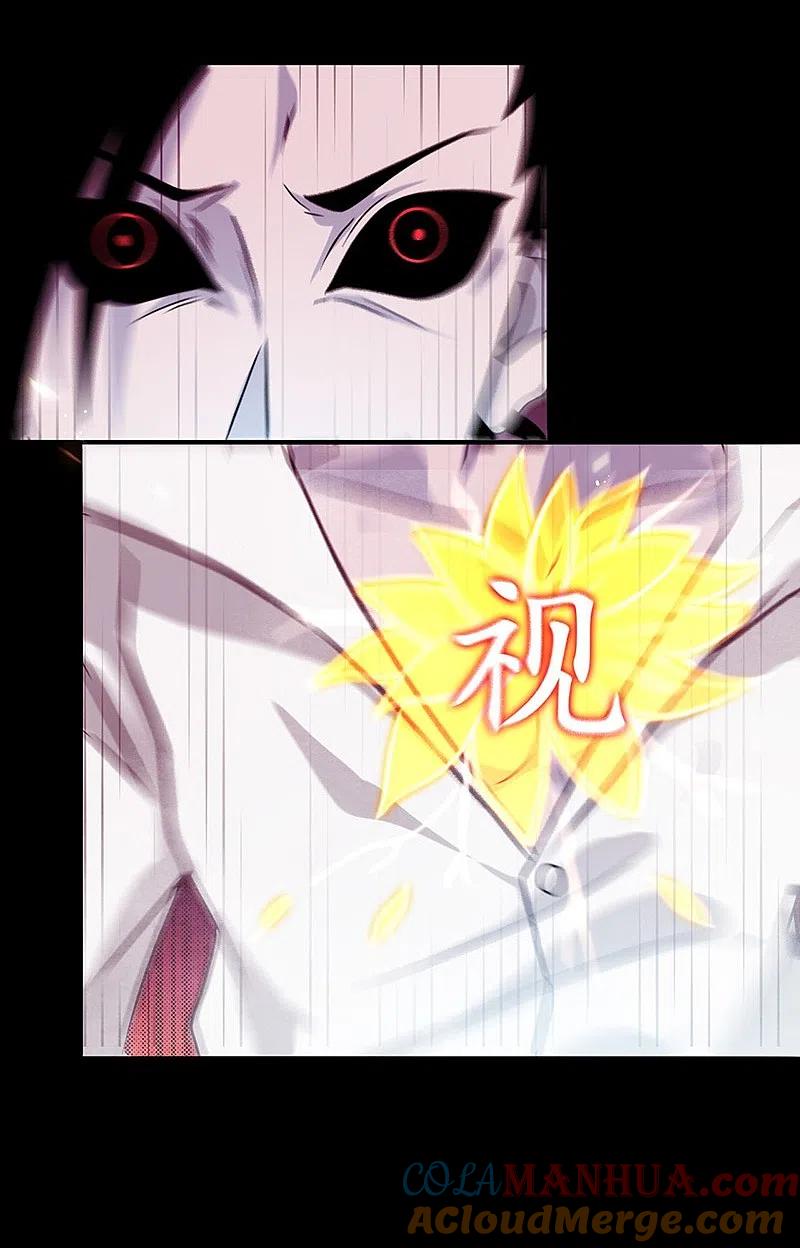 地府我开的 - 第243话 崩坏的前夕 - 第40张图