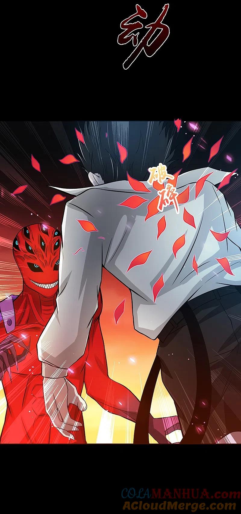 地府我开的 - 第243话 崩坏的前夕 - 第19张图