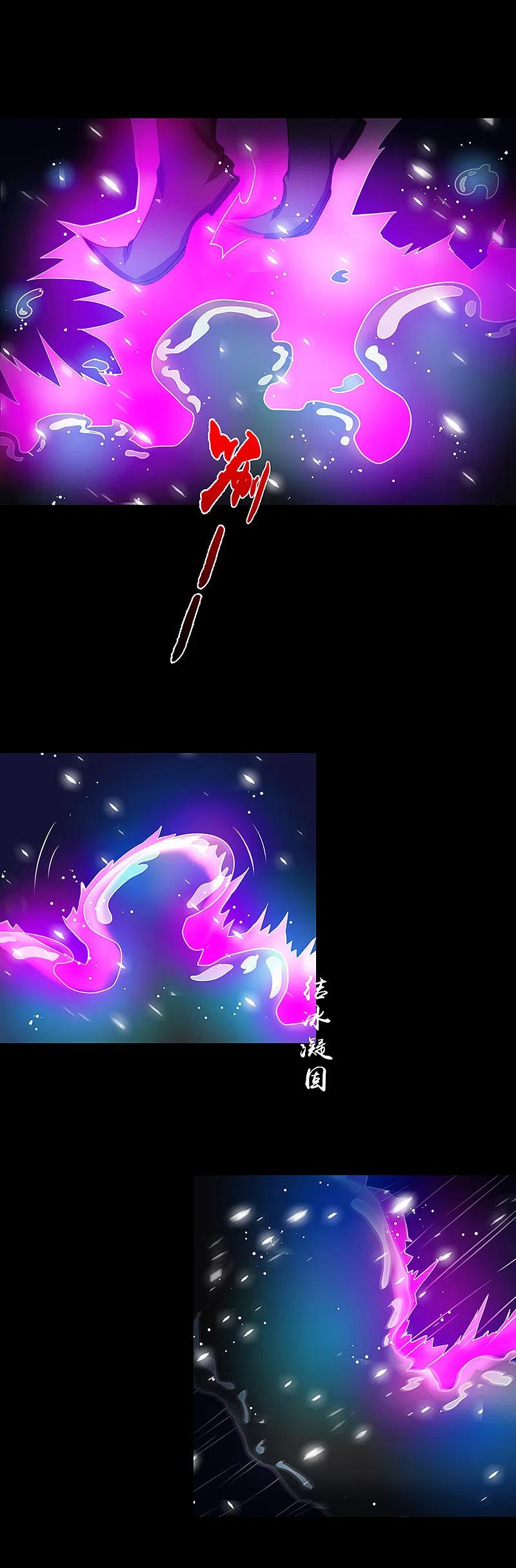 地府我开的 - 第244话 大变天 - 第22张图