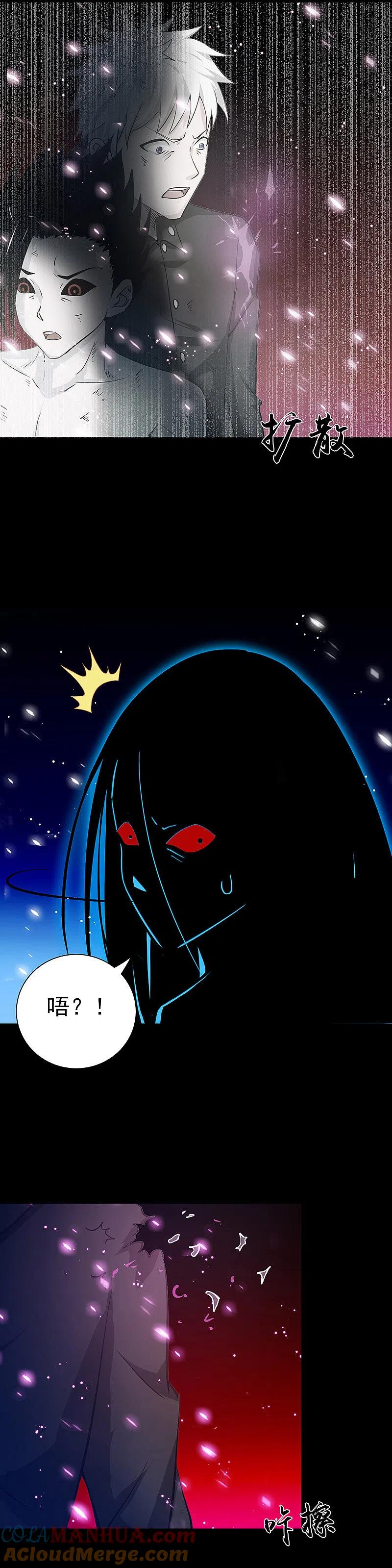 地府我开的 - 第245话 魔化的地藏王 - 第17张图