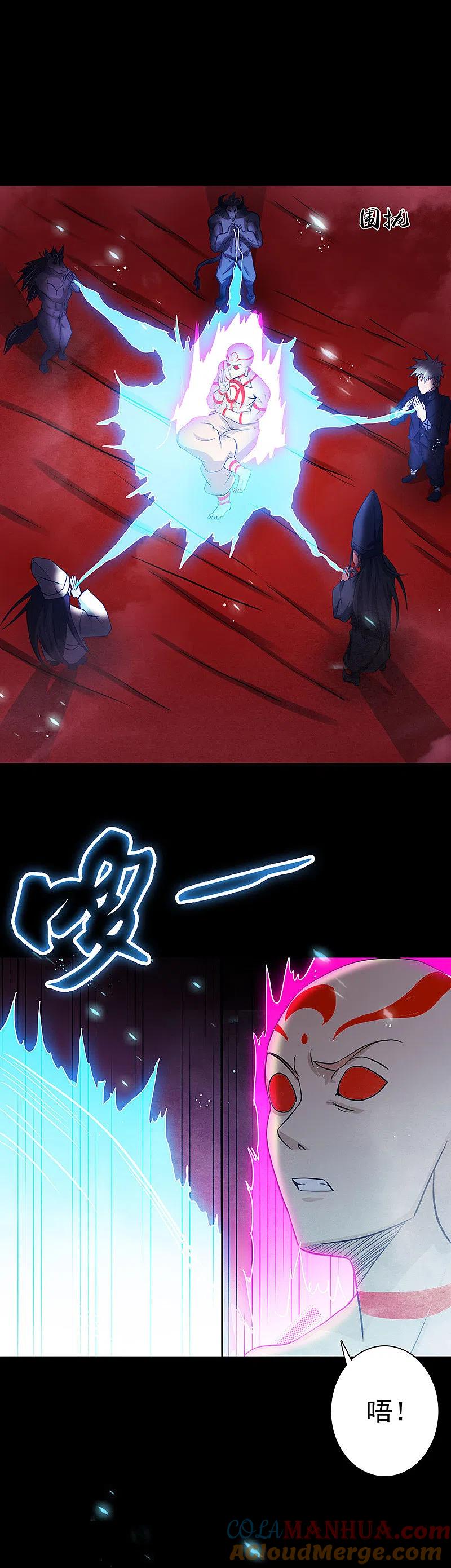 地府我开的 - 第245话 魔化的地藏王 - 第11张图