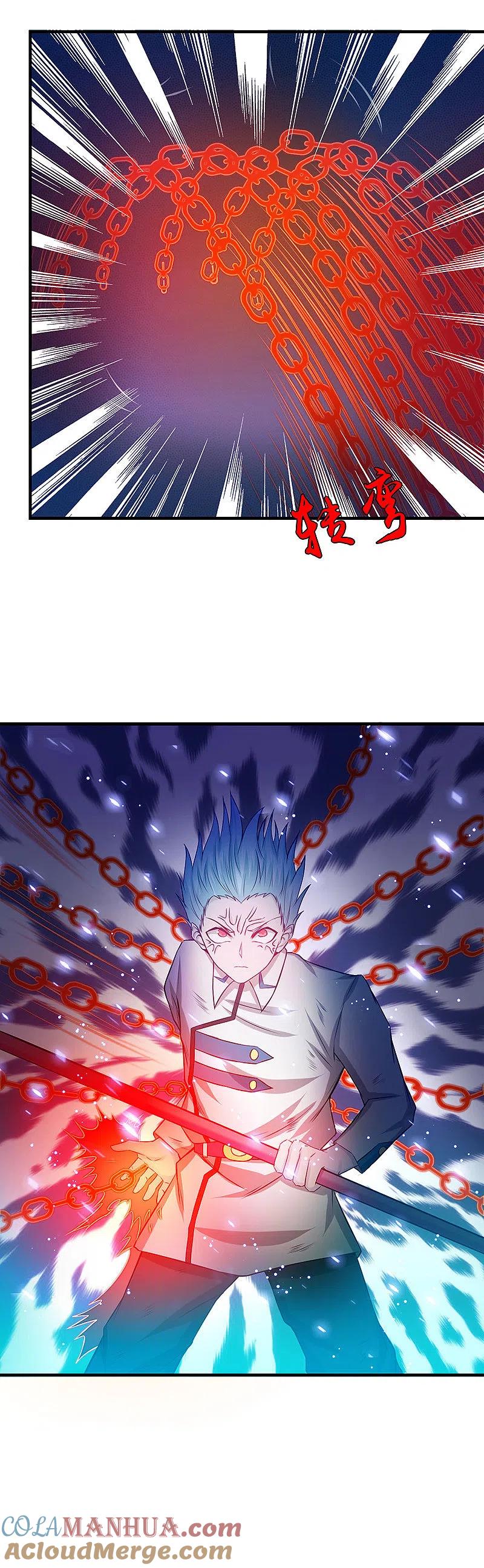 地府我开的 - 第246话 宿命之战重开 - 第11张图