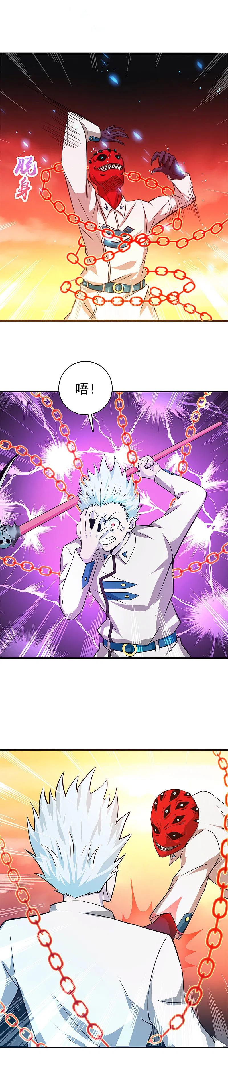 地府我开的 - 第246话 宿命之战重开 - 第18张图