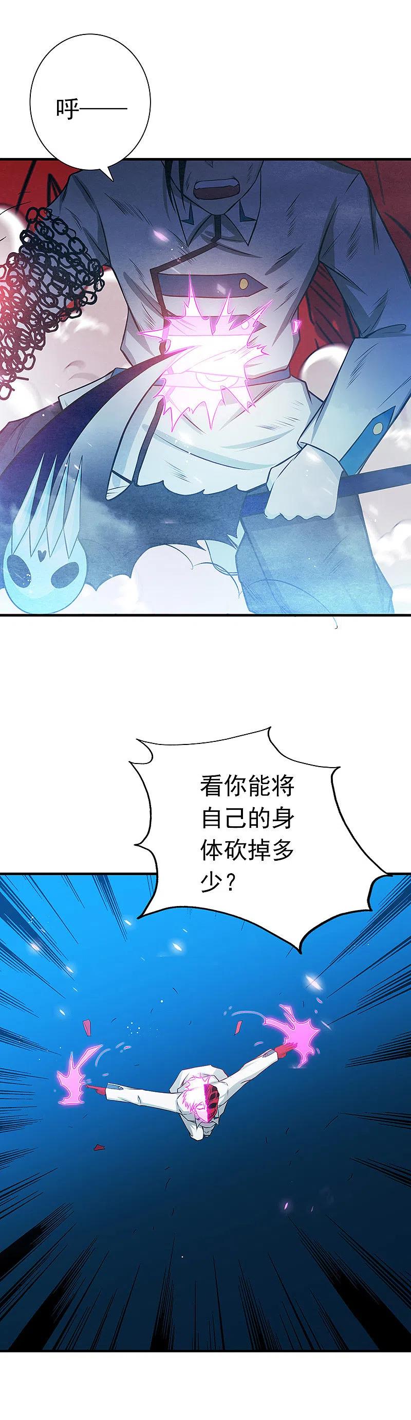 地府我开的 - 第247话 九月的助力 - 第14张图