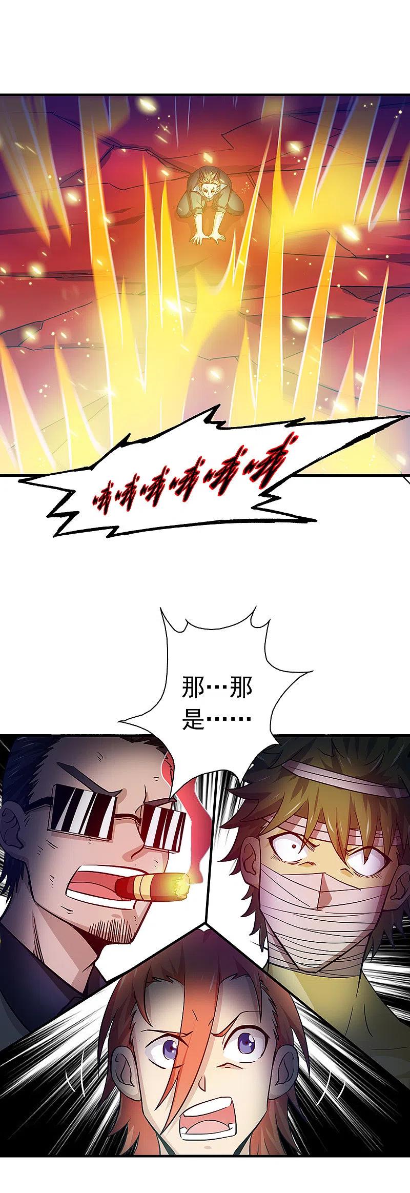 地府我开的 - 第247话 九月的助力 - 第22张图