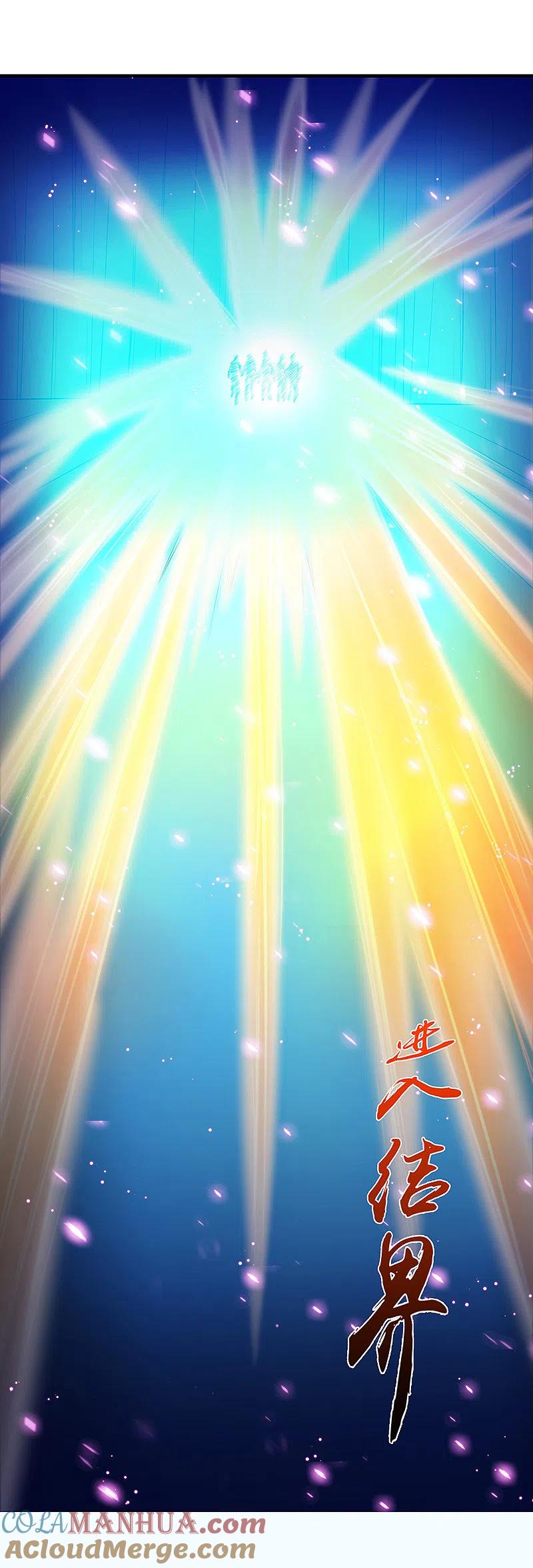 地府我开的 - 第247话 九月的助力 - 第5张图