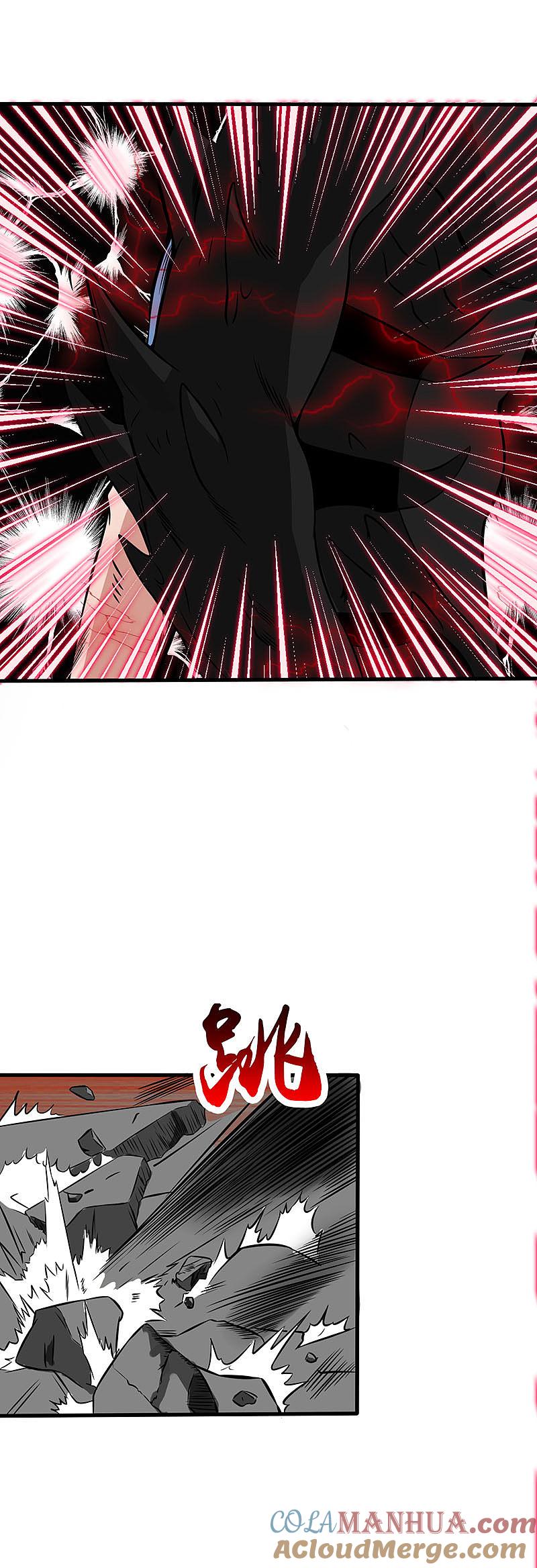 地府我开的 - 第24话 你惹毛我了 - 第7张图