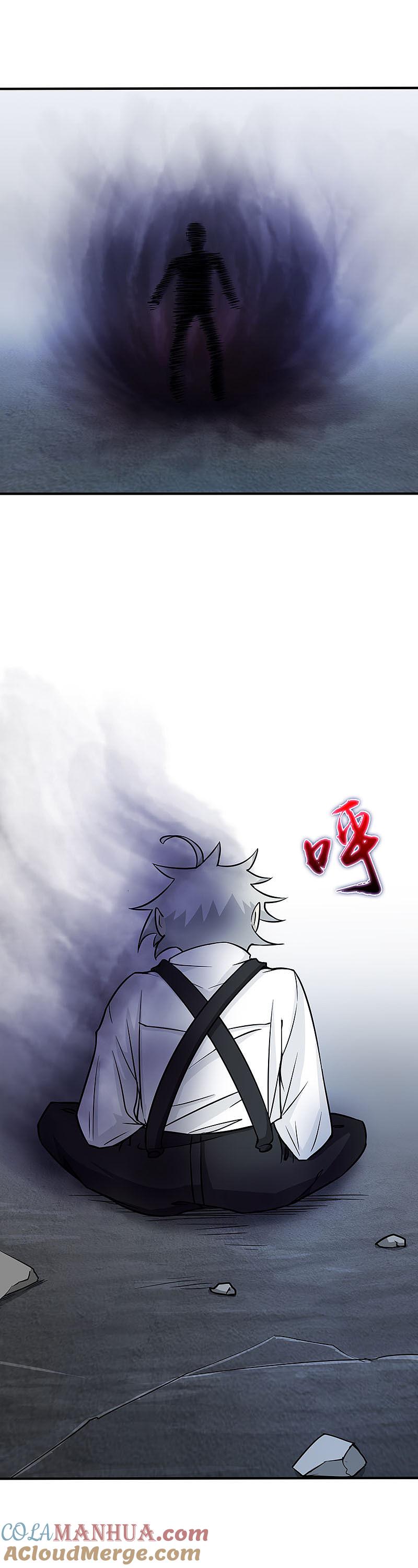 地府我开的 - 第24话 你惹毛我了 - 第21张图