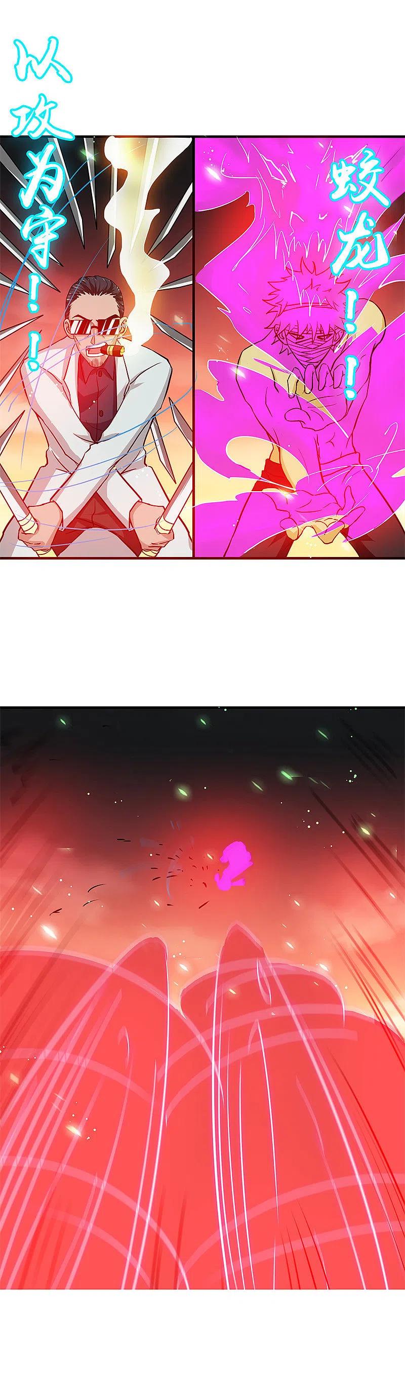 地府我开的 - 第248话 不再是一个人 - 第12张图