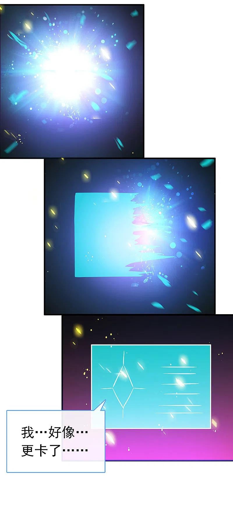 地府我开的 - 第248话 不再是一个人 - 第22张图